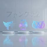 ファンクラブ、モバイル、W会員の違いを徹底解説:あなたはどっちに入るべき?